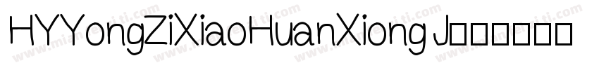 HYYongZiXiaoHuanXiong J字体转换